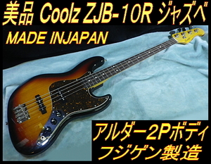 ★ 美品 Coolz クールジー ZJB-10R センター２ピース アルダーボディ フジゲン製 ジャズベース ★