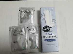 ファンケル　モグ　ミルキーホワイトクリーム30g　フローラルミルクの香り　洗顔おまけ付　FANCL 