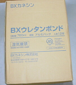 BX カネシン ウレタンボンド 760m アルミパック 12本入り１箱 新品格安（141）