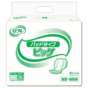 大人用紙おむつ リフレ 施設／病院用 パッドタイプ 男女兼用 ビッグサイズ 30枚入り X4パック 医療費控除対象品