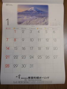 詩情豊かな四季の風景と広いメモスペース 2024 カレンダー 見やすい SG-281 六曜入り