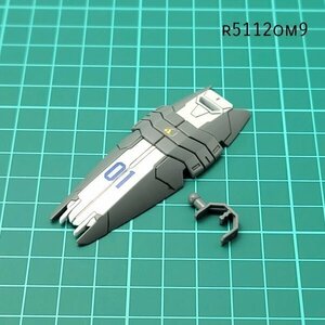 HG 1/144 ガンダムジェミナス01 シールド② 新機動戦記ガンダムW　G-UNIT ガンプラ ジャンク パーツ 　OM