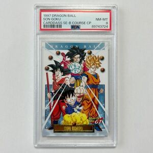 PSA8 ドラゴンボールカードダス son gokou Bコース 特別弾 抽プレ