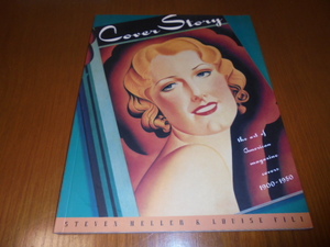 Cover Story　アートオブアメリカンマガジン　1900年から1950年　アメリカ雑誌表紙カバー　レトロデザイン