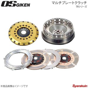 OS技研 OSハイパフォーマンスクラッチ 多板式タイプ TRシリーズ アルミカバー マーク2/チェイサー JZX90/JZX100/JZX110 1JZ-GTE TR2CD