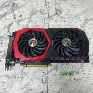 GK 激安 GB-18 グラフィックボード msi Geforce GTX1060 6GB [Geforce GTX 1060 GAMING X 6G]認識.画像出力のみ確認 中古品 同梱可能