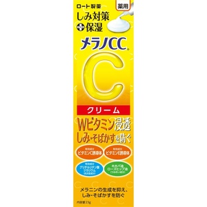 メラノCC薬用しみ対策保湿クリーム23G × 100点