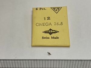 OMEGA オメガ Ω 12 26.5 天真 1個 新品5 未使用品 長期保管品 デッドストック 機械式時計 