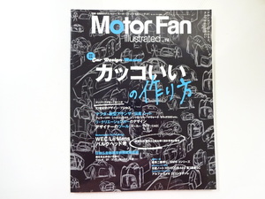 E1G Motoe Fan/アテンザ ノート フェラーリFF シトロエンDS5