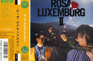 ◆◇ROSA LUXEMBURG 2/ローザ・ルクセンブルグ2◇◆