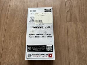 ユアーズ　yours 80系　ヴォクシー　ノア　LEDルームランプ