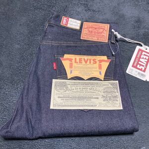 【未使用】LEVI