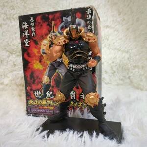 1スタ　1円　フィギュア　ラオウ 「北斗の拳」 プレミアムフィギュア Ultimate Scenery Vol.5　セガ アミューズメント　海洋堂　世紀末覇者