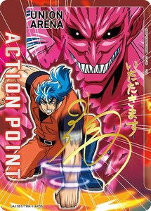 ACTION POINT(UA17BT/TRK-1-AP05)〔AP〕【AP】　〈トリコ　ユニオンアリーナ〉