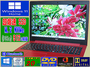 [ハイエンドi7☆メモリ20G☆第8世代Core i7-8550U☆爆速M.2 NVMe SSD512G☆Windows11] LaVie/Webカメラ/DVD/Wi-Fi/Office2019H&B/USB3.0