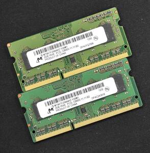 2GB 2枚組 (合計 4GB) PC3L-12800S DDR3L-1600 S.O.DIMM 204pin 1Rx8 1.35V/1.5V(低電圧対応) Micron製 2G 4G (管:SB0254