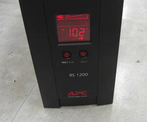 APC RS1200　UPS