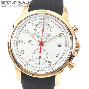 101721492 IWC ポルトギーゼ ヨットクラブ IW390501 シルバー K18PG ラバー クロノグラフ 金無垢 箱・保証書付き 腕時計 メンズ 自動巻