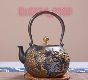 茶壺 手彫り鉄壺 鉄やかん 鉄分補給 未塗装鉄器 茶道具 1.3L 