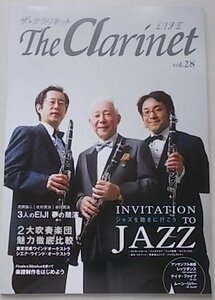 The Claronet ザ・クラリネット　2008年Vol.28　特集：ジャズを聴きに行こう/2大吹奏楽団魅力徹底比較