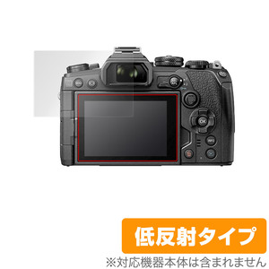 OM-D E-M1X E-M1 MarkIII E-M5 MarkIII E-M10 MarkIV 保護 フィルム OverLay Plus for オリンパス OLYMPUS OMD シリーズ 低反射 防指紋