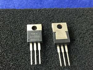 2SA1006B-P 【即決即送】 NEC オーディオ用トランジスター　A1006 M-07 [225BpK/214200M] NEC Audio Amplification Transistor 4個