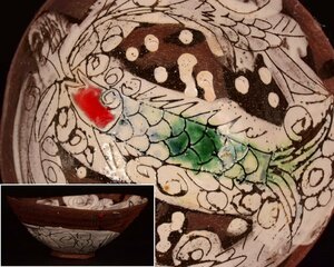 U866 【泉美】森正作 色絵 茶碗 抹茶碗 茶道具
