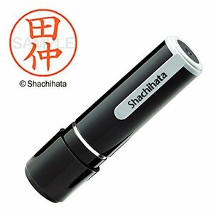 シャチハタ 印鑑 ハンコ ネーム9 XL-9 印面9.5ミリ 田仲