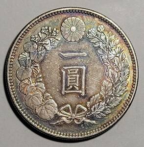 古美術柳　円銀 明治３８年 一円銀貨 美品 一圓 蔵出し品