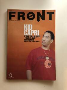 FRONT フロント 1998年10月号 Kid Capri blast