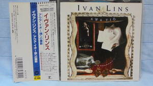 【CD】イヴァン・リンス / 1991年の傑作アルバム / Ivan Lins : Awa Yio / 国内盤 / 同梱可能