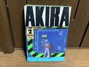 P◎【コレクション整理】AKIRA PART 2 アキラ　アキラ 2　大友克洋　KC DELUXE 12　講談社