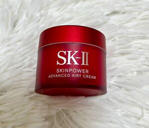 SK-II スキンパワーアドバンストエアリークリーム15g 新品