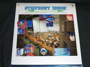◆レコード◆交響曲「イデオン」◆東京フィルハーモニー◆LP盤◆