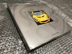 洋書★ロータス・エリーゼ【写真集】★エキシージ GT1 340R 等派生車種も掲載★自動車 ライトウェイトスポーツ★絶版本★豪華本★送料無料