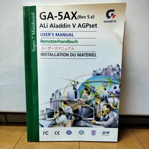 Gigabyte GA-5AX Ali Aladdin V AGPset マニュアル　説明書　中古品