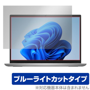 DELL Inspiron 14 5000シリーズ(5430) 保護 フィルム OverLay Eye Protector デル ノートPC用保護フィルム 液晶保護 ブルーライトカット