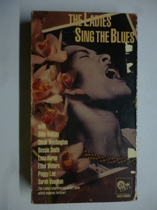ビデオ VHS■Ladies Sing the Blues■Billie Holiday ビリー・ホリデイ, ダイナ・ワシントン, ベギー・リー ジャズ JAZZ
