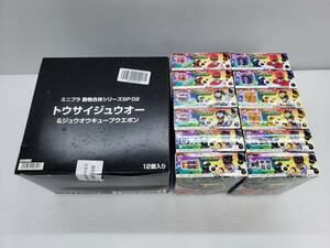 70-y13685-100: ミニプラ 動物合体シリーズSP02 クリアVer. 12個入りBOX 未開封品 