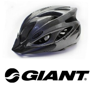 ■GIANTジャイアント■大人用自転車用ヘルメット■ブラック黒　超軽量 自転車ヘルメット 