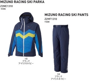 40%OFF!★ミズノ2022レーシングTEAM★Z2ME1310&MF1310 16ブラックアイリスネイビー Size:Ｍ