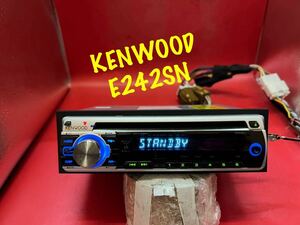 即決★KENWOOD　ケンウッド　E242SN　MP3　フロント AUX　1Dサイズ　CDデッキ