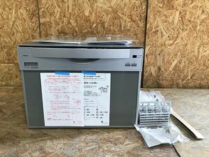 BYG44925相 ★未使用★ リンナイ ビルトイン食器洗い乾燥機 RSW-601CA-SV 2024年製 直接お渡し歓迎