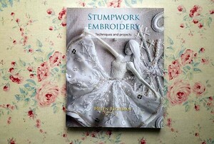 51507/洋書 刺繍技法 Stumpwork Embroidery Techniques and projects スタンプワーク刺繍 テクニックとプロジェクト 技法書 Helen Richman