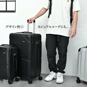 新品＠スーツケース　キャリーバッグ（大、中、小３個セット）HW318/シルバー×ブラック(同色同型が３サイズ、旅行用カバン、出張、旅行)