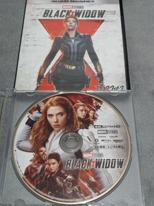 4K UHD ブラック・ウィドウ ※ディスクのみ Ultra HD Blu-ray 国内正規品セル版 アベンジャーズ マーベル スカーレット・ヨハンソン