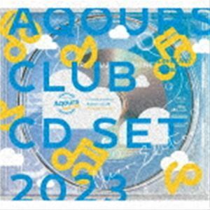 ラブライブ!サンシャイン!! Aqours CLUB CD SET 2023 CLEAR EDITION（初回限定生産盤／2CD＋4Blu-ray） Aqours