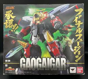 ★【同梱不可】中古品 超合金魂 GX-68 勇者王ガオガイガー ファイナルフュージョン