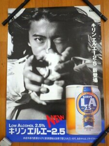 ■971：ポスター　キリンビール　エルエー2.5　木村拓哉　LA　約72.5㎝×51.5㎝■