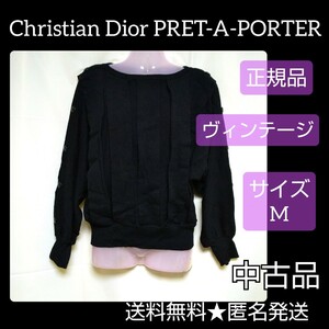 Christian Dior★PRET-A-PORTER★クリスチャン・ディオール★ドルマンニット★黒 BLACK